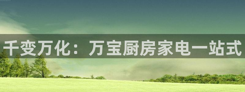 娱乐风暴二