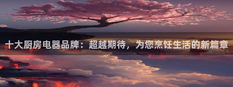风暴娱乐1980