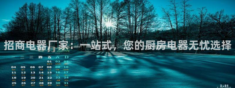 风暴娱乐银川