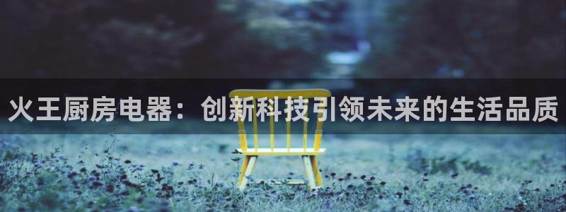 风暴娱乐开户
