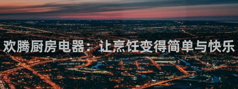 风暴娱乐主管是谁