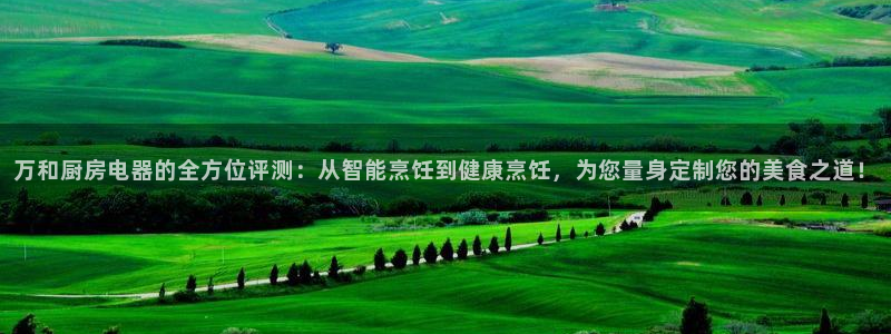 万万娱乐风暴