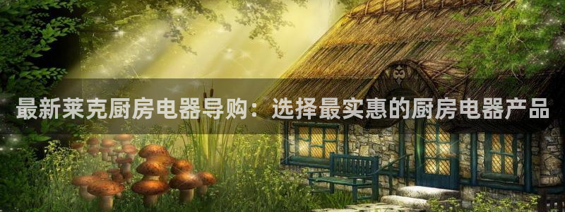 风暴娱乐去人l8888