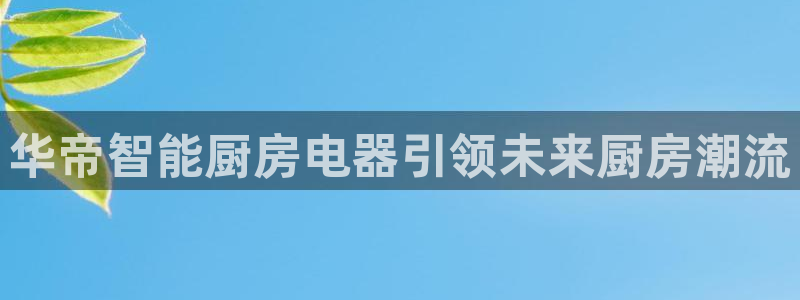 风暴平娱乐
