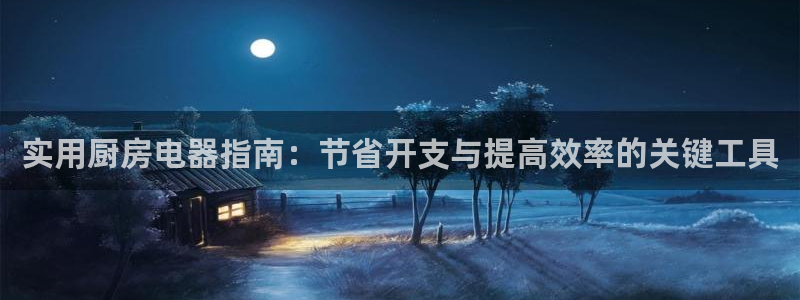 风暴娱乐主管是谁