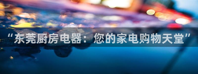 风暴娱乐月5指尖