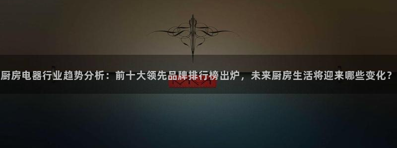 风暴娱乐字图片大全