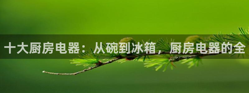 风暴娱乐上5指尖