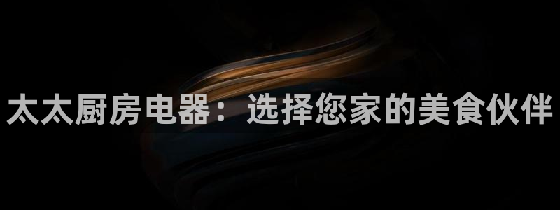 风暴娱乐主管是谁